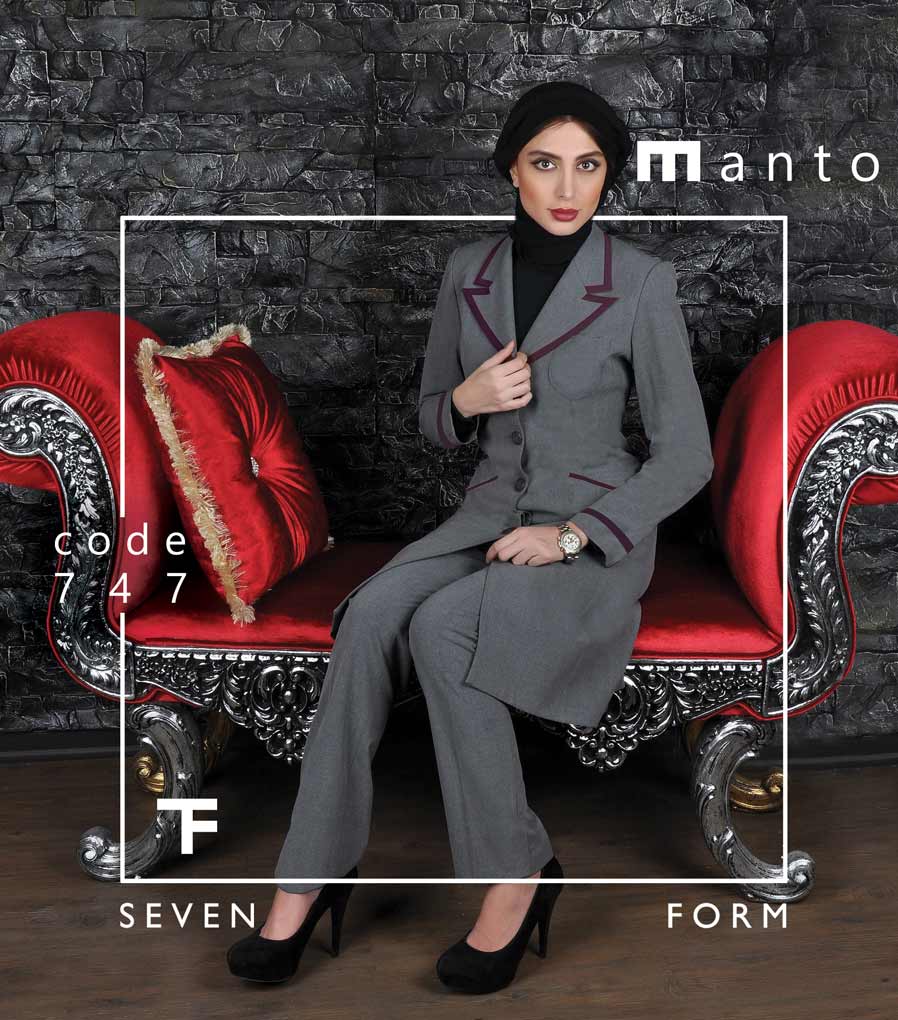 مانتو فرم اداری